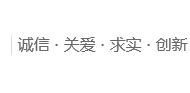 网站logo宣传语